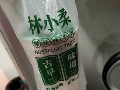 -林小柔绿豆沙牛乳(陆家嘴店)