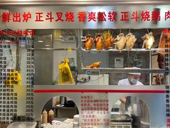 -丽的面家(多宝路店)