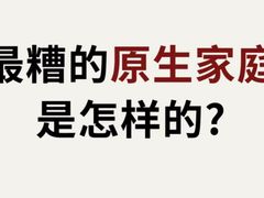 -上海嘉宁·心理咨询中心