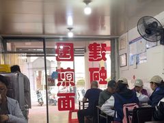 -建国蚵煎蚵面