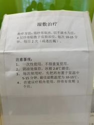 -天津市儿童医院(北辰龙岩院区)