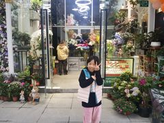 -FEI FEI FLOWER鲜花店·气球派对·宝宝宴布置(虹口德必运动Loft店)