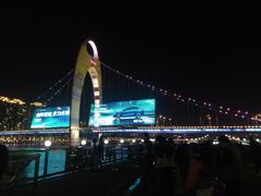 -珠江夜游广州塔·中大码头