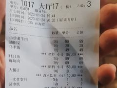 -拉完海鲜大排档(温岭店)