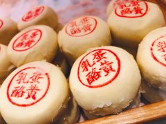 乳酪蛋黄-泸溪河桃酥(秦淮夫子庙一店)