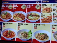 -魔都三兄弟酸辣粉·蘸卤炸串(虹桥万科店)