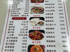 -西府酒家(太白山店)
