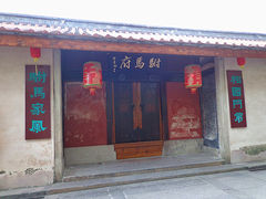 -许驸马府