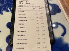 -江南赋(内蒙古大厦店)