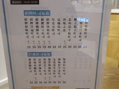 -爸爸糖吐司面包(重庆解放碑英利大融城店)