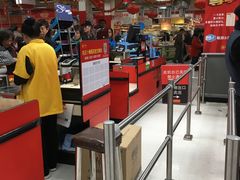 -卜蜂莲花(杨高南路店)