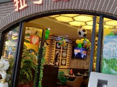 -拉丁餐厅·巴西烤肉自助(正佳广场店)