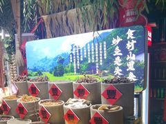 -王婆炒鱼(总店)