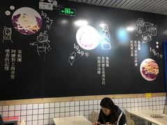 大堂-眷村阿嬷(花城汇店)