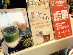 -CoCo都可(惠山古镇店)