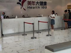-美年大健康·体检中心(江岸分院)