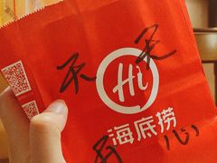 -海底捞火锅(壹悦城店)