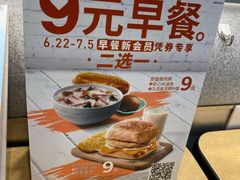 -肯德基(建外SOHO店)