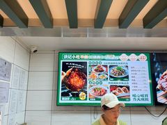-牛街洪记小吃店(牛街店)