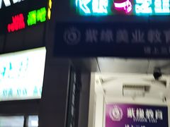 -K歌之王量贩式KTV(洪楼店)