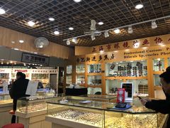 -PARKWAY·百汇眼镜(三叶眼镜城店)