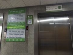 -东南大学附属中大医院(本部)