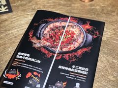 -烤匠麻辣烤鱼(环球中心店)