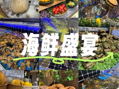 -川骄海鲜自助(河东店)