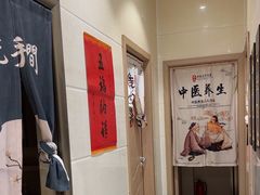 -德艺康筋膜康复中心·艾灸·推拿·抗衰