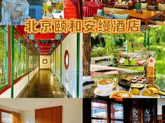 -北京国贸大酒店
