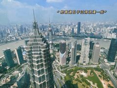 -上海柏悦酒店·世纪100牛排馆