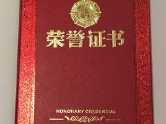 -好食上(喜盈门.范城店)