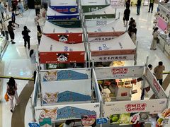 -成都银泰城