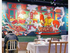 -霸王虾·麻辣小龙虾(清水河公园店)