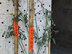 -悟饮门市景店