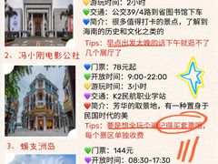 -三亚南山文化旅游区