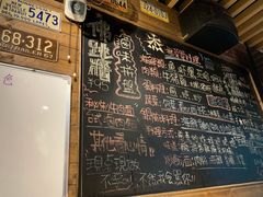-杰J.w.m深夜食堂 厚杰居酒屋(淮海街商业街店)