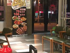 -鼎尊锅物料理(五角场店)