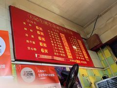 -王记生烫牛杂面馆(兰陵路店)