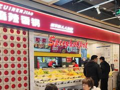-醉人椒麻辣香锅(上地华联店)