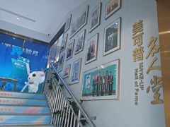 -美可普口腔医院(东街分店)