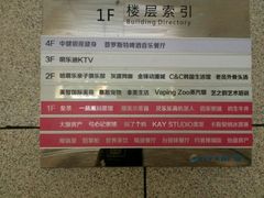 -苏宁天御商业广场