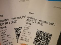 -万达影城(西铁营万达广场IMAX店)