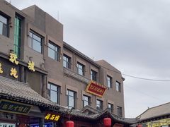 -紫泥369粗粮季(鼓楼店)