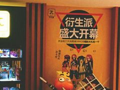 -万达影城(廊坊万达广场激光IMAX店)