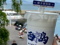 -三亚西岛海洋文化旅游区
