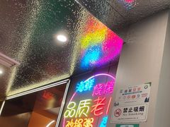 -生蚝园
