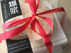 虎皮蛋卷-静安面包房(凌云路店)