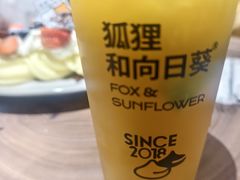 -狐狸和向日葵(北京路店)