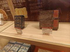-陕拾叁-西安糕点(大雁塔店)